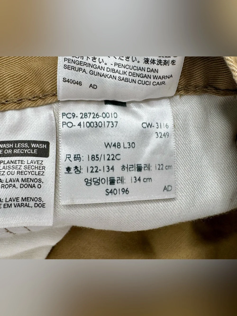 Levis levis 514